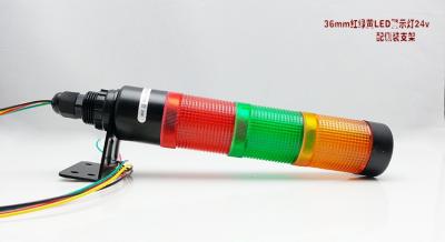 天逸报警灯